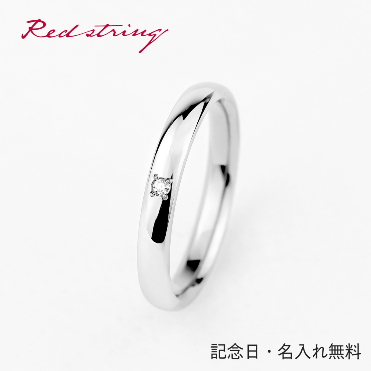 チタン 単品 リング 結婚指輪 マリッジリング 日本製 鏡面仕上げ