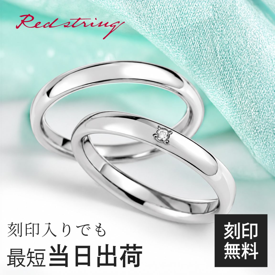チタン ペアリング 結婚指輪 マリッジリング 日本製 鏡面仕上げ