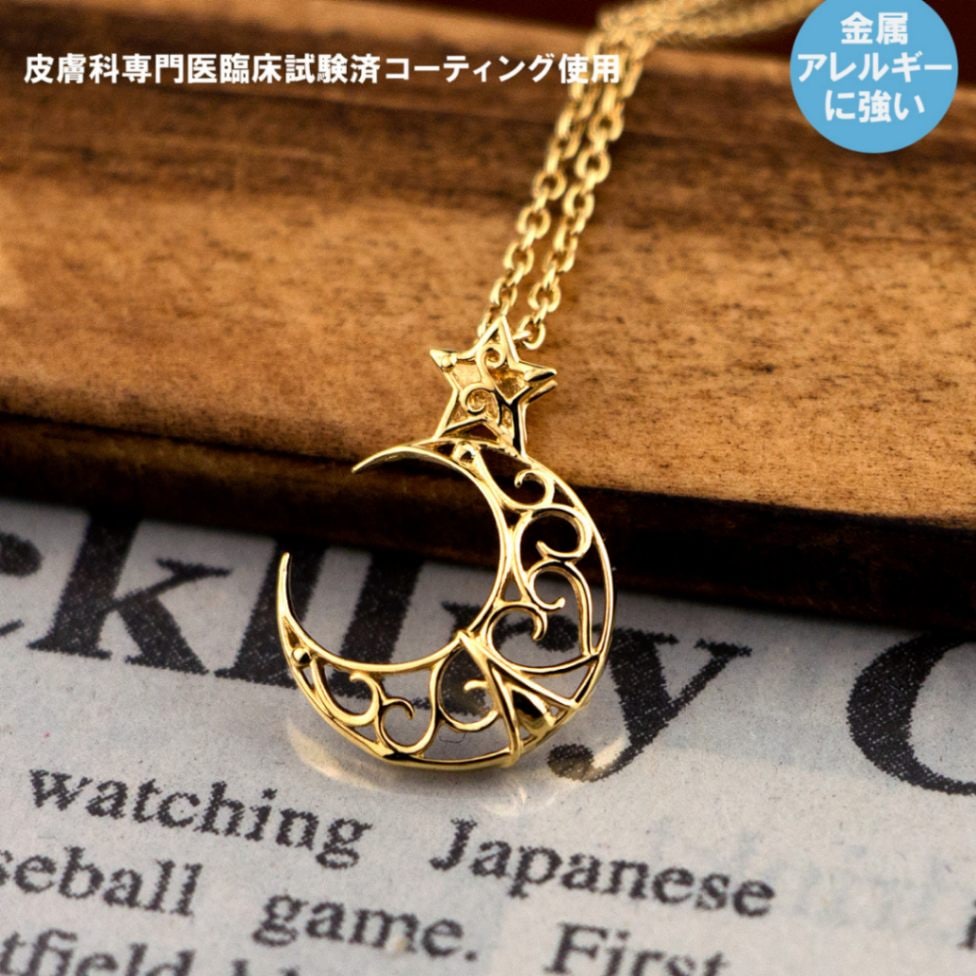 月 ネックレス K10 / TITAN チタン (耐金属アレルギー