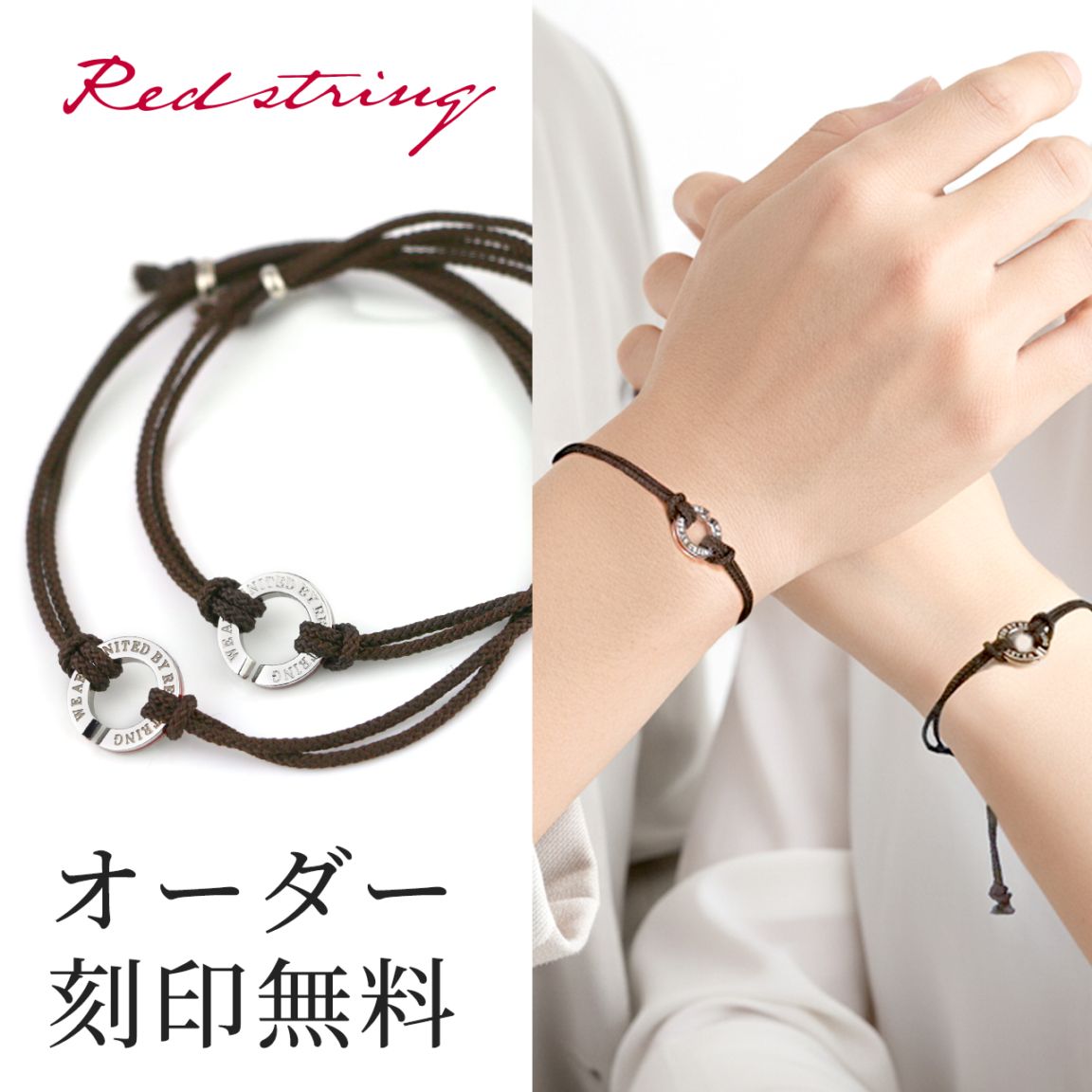 JimmySea my magic prophecy ブレスレット+リング　2点 JimmySea my magic prophecy ブレスレット+リング 2点