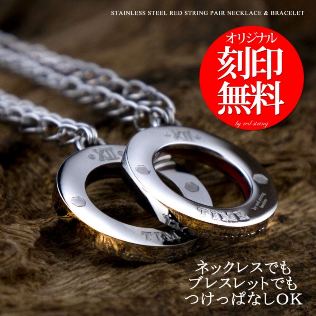 日本 銀貨 五十銭 カットペアネックレス　十字架デザイン ブランド ReD 日本 銀貨 五十銭 カットコインペアネックレス 十字架デザイン