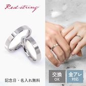  ڥ åץ 2ĥå ƥ쥹 ڥ  С 륮б  ô  ץ ֥ · ĤäѤʤ ץ쥼  ǥ  뺧ǰ ǰ   Red string