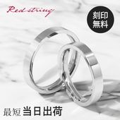 ���� �ڥ���� ���åץ� 2�ĥ��å� ���ƥ�쥹 �ڥ� ��� ����С� ����륮���б� ��� ��ô� ���� ����ץ� �֥��� ��·�� �Ĥ��äѤʤ� �ץ쥼��� ��� ��ǥ����� ��� �뺧��ǰ�� ��ǰ�� ������ ���� Red string