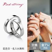  ڥ ȡ 塼ӥå륳˥ åץ 2ĥå ƥ쥹  ֥ 륹ƥ쥹  륮б ĤäѤʤ ץ ̾  ǥ ץ쥼 ǰ Red string