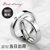 ���� �ڥ���� ���ȡ��� ���塼�ӥå����륳�˥� ���åץ� 2�ĥ��å� ���ƥ�쥹 ��� �֥��� ���������륹�ƥ�쥹 ���� ����륮���б� �Ĥ��äѤʤ� ����ץ� ̾���� ��� ��ǥ����� �ץ쥼��� ��ǰ�� Red string