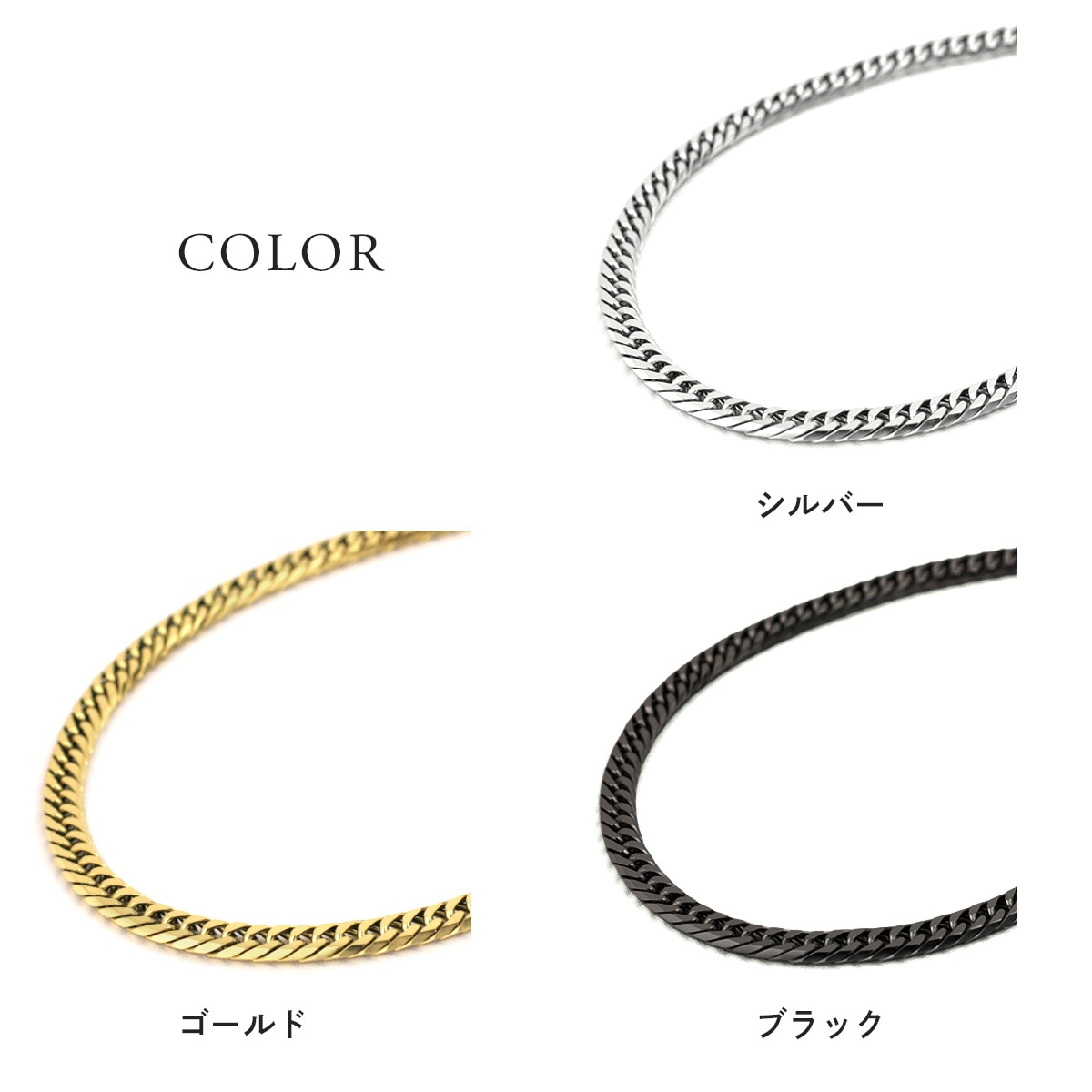 ������ͥå��쥹 ��ʿ �ͥå��쥹 50cm 4.5mm�� ��� ������ �������� �ץ���� �ù� ����С� ������� �֥�å� ���֥��ʿ 6�̥��å� �Ĥ��äѤʤ� ��°����륮���б� ��������ͥå��쥹 ������� ����ץ� ���ե� �ץ쥼��� ��ǥ�����