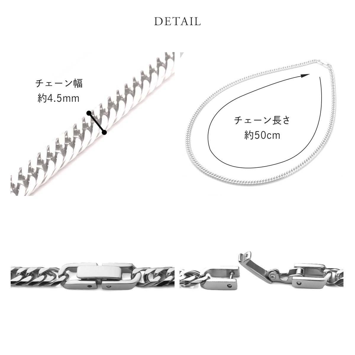 ������ͥå��쥹 ��ʿ �ͥå��쥹 50cm 4.5mm�� ��� ������ �������� �ץ���� �ù� ����С� ������� �֥�å� ���֥��ʿ 6�̥��å� �Ĥ��äѤʤ� ��°����륮���б� ��������ͥå��쥹 ������� ����ץ� ���ե� �ץ쥼��� ��ǥ�����