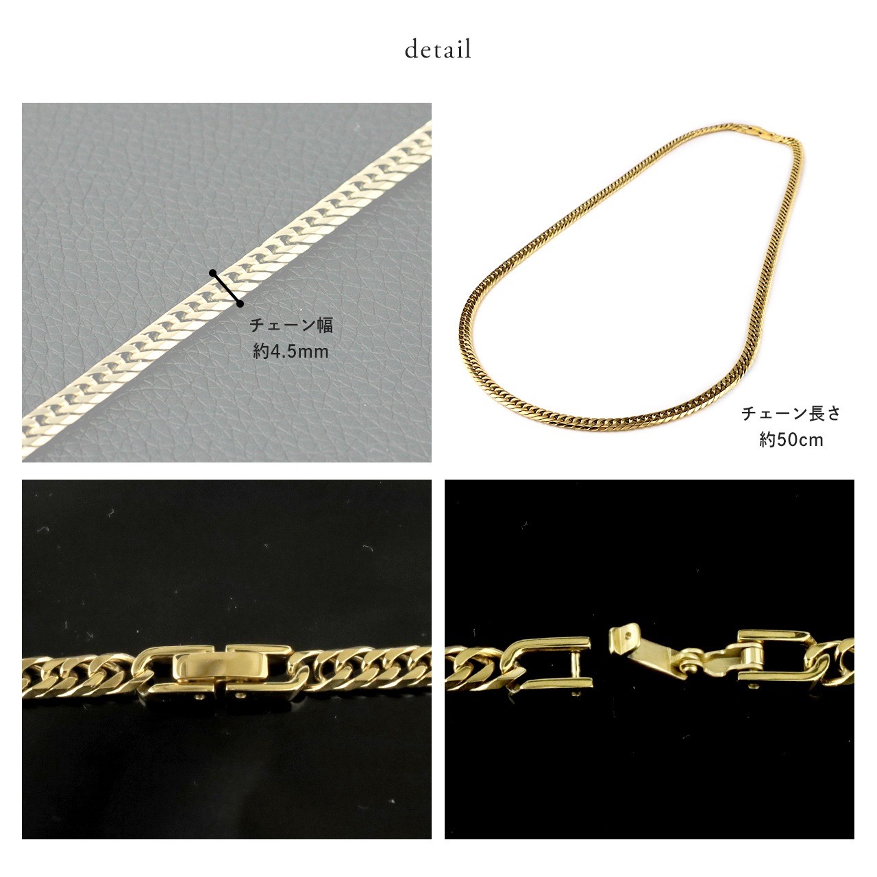 ¨Ǽġ˥ ͥå쥹 ֥ʿ 6̥å 50cm 4.5mm (  ץ졼ƥ󥰲ù) إ 50cm ̵ إ ʿ  󥺥  °륮б