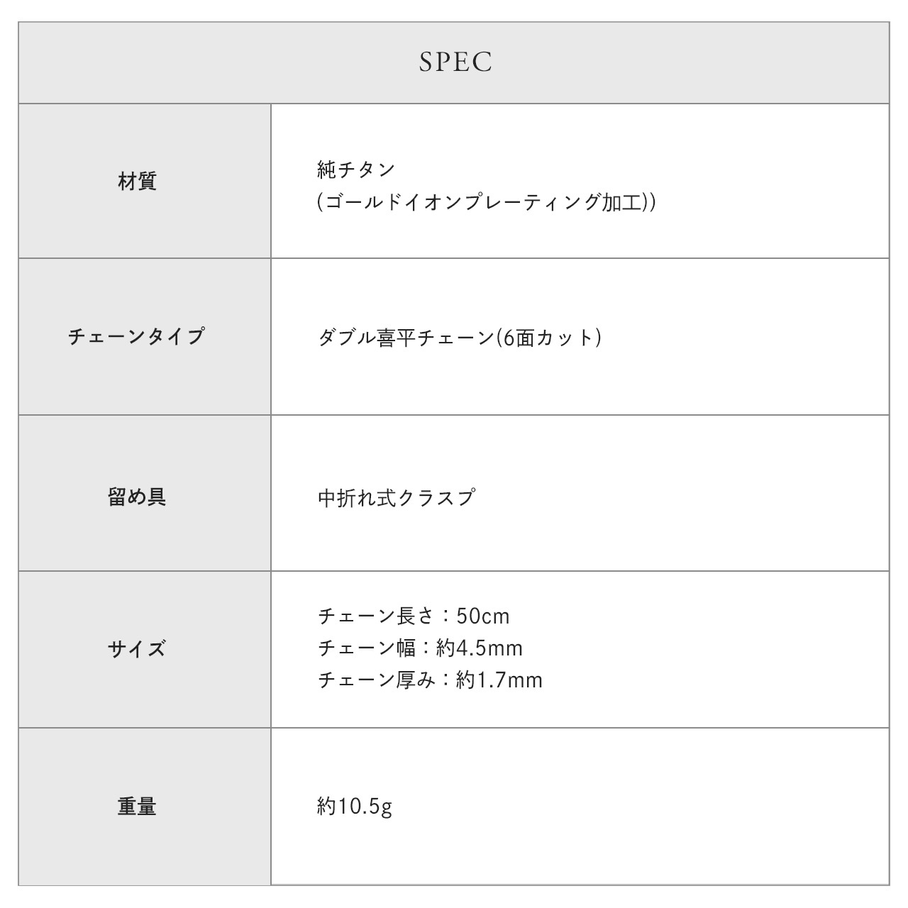 ¨Ǽġ˥ ͥå쥹 ֥ʿ 6̥å 50cm 4.5mm (  ץ졼ƥ󥰲ù) إ 50cm ̵ إ ʿ  󥺥  °륮б