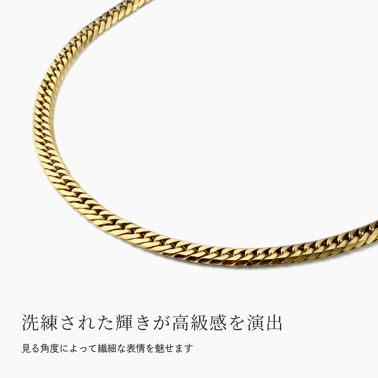 ������ͥå��쥹 ��ʿ �ͥå��쥹 60cm 4.5mm�� ��� ������ �������� �ץ���� �ù� ����С� ������� �֥�å� ���֥��ʿ 6�̥��å� �Ĥ��äѤʤ� ��°����륮���б� ��������ͥå��쥹 ������� ����ץ� ���ե� �ץ쥼��� ��ǥ�����