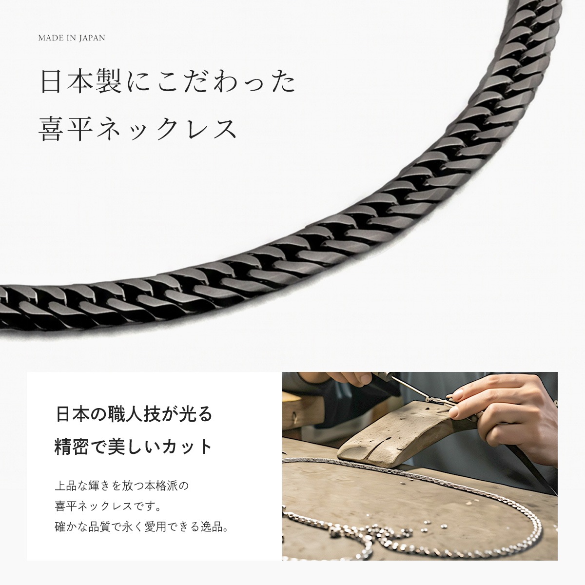 ������ͥå��쥹 ��ʿ �ͥå��쥹 60cm 4.5mm�� ��� ������ �������� �ץ���� �ù� ����С� ������� �֥�å� ���֥��ʿ 6�̥��å� �Ĥ��äѤʤ� ��°����륮���б� ��������ͥå��쥹 ������� ����ץ� ���ե� �ץ쥼��� ��ǥ�����