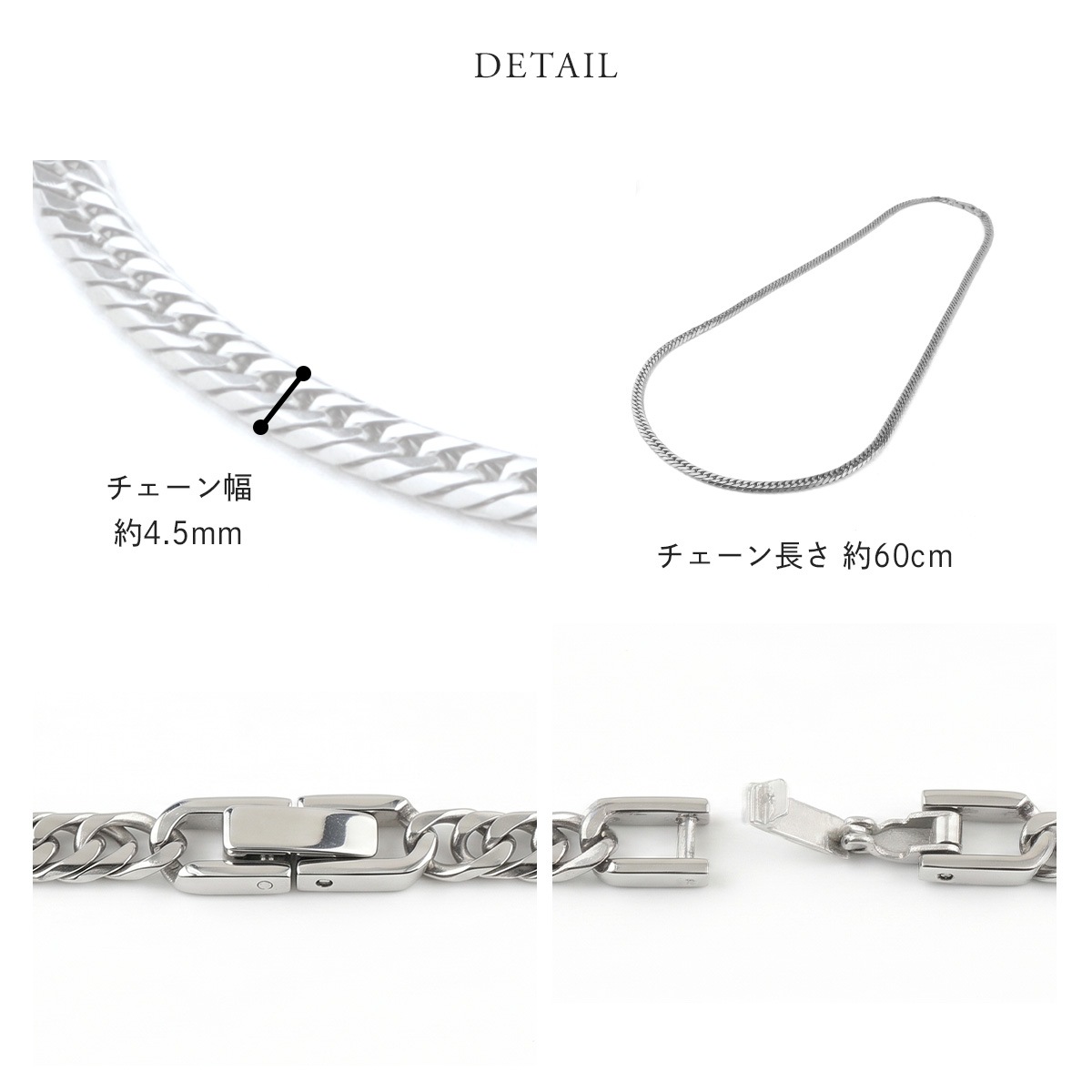 ������ͥå��쥹 ��ʿ �ͥå��쥹 60cm 4.5mm�� ��� ������ �������� �ץ���� �ù� ����С� ������� �֥�å� ���֥��ʿ 6�̥��å� �Ĥ��äѤʤ� ��°����륮���б� ��������ͥå��쥹 ������� ����ץ� ���ե� �ץ쥼��� ��ǥ�����