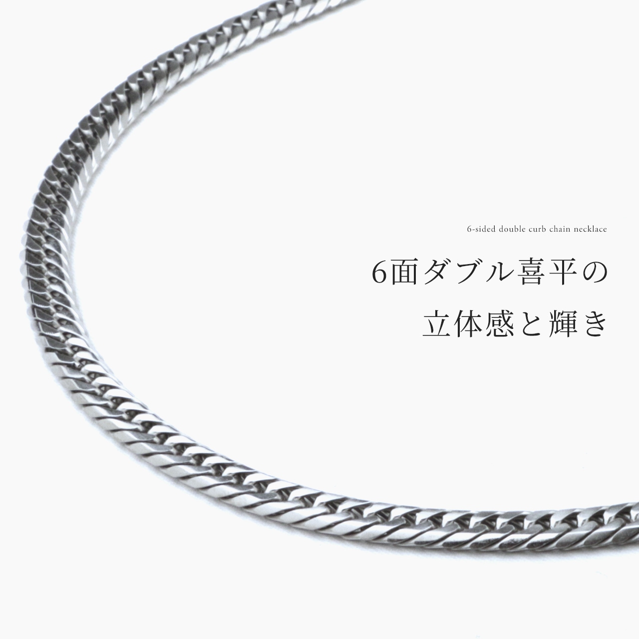 ������ͥå��쥹 ��ʿ �ͥå��쥹 60cm 4.5mm�� ��� ������ �������� �ץ���� �ù� ����С� ������� �֥�å� ���֥��ʿ 6�̥��å� �Ĥ��äѤʤ� ��°����륮���б� ��������ͥå��쥹 ������� ����ץ� ���ե� �ץ쥼��� ��ǥ�����