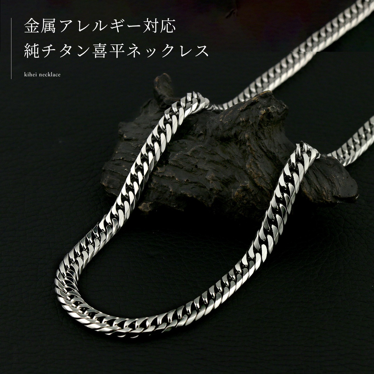 ¨Ǽġˡ ͥå쥹 ֥ʿ 6̥å 50cm 6.5mm (ץ  ץ졼ƥ󥰲ù) ̵ إ ʿ  󥺥  °륮б
