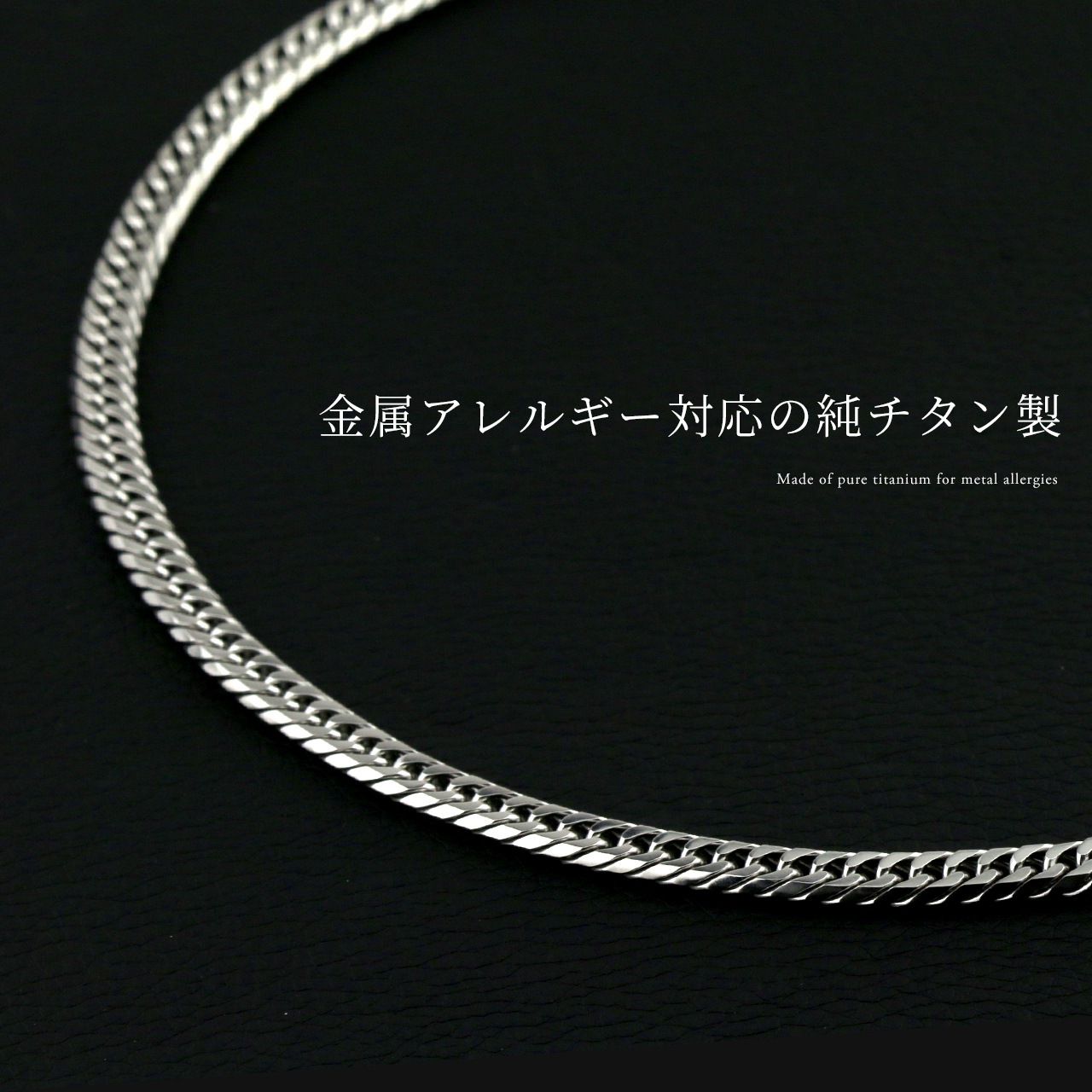 ¨Ǽġˡ ͥå쥹 ֥ʿ 6̥å 50cm 6.5mm (ץ  ץ졼ƥ󥰲ù) ̵ إ ʿ  󥺥  °륮б