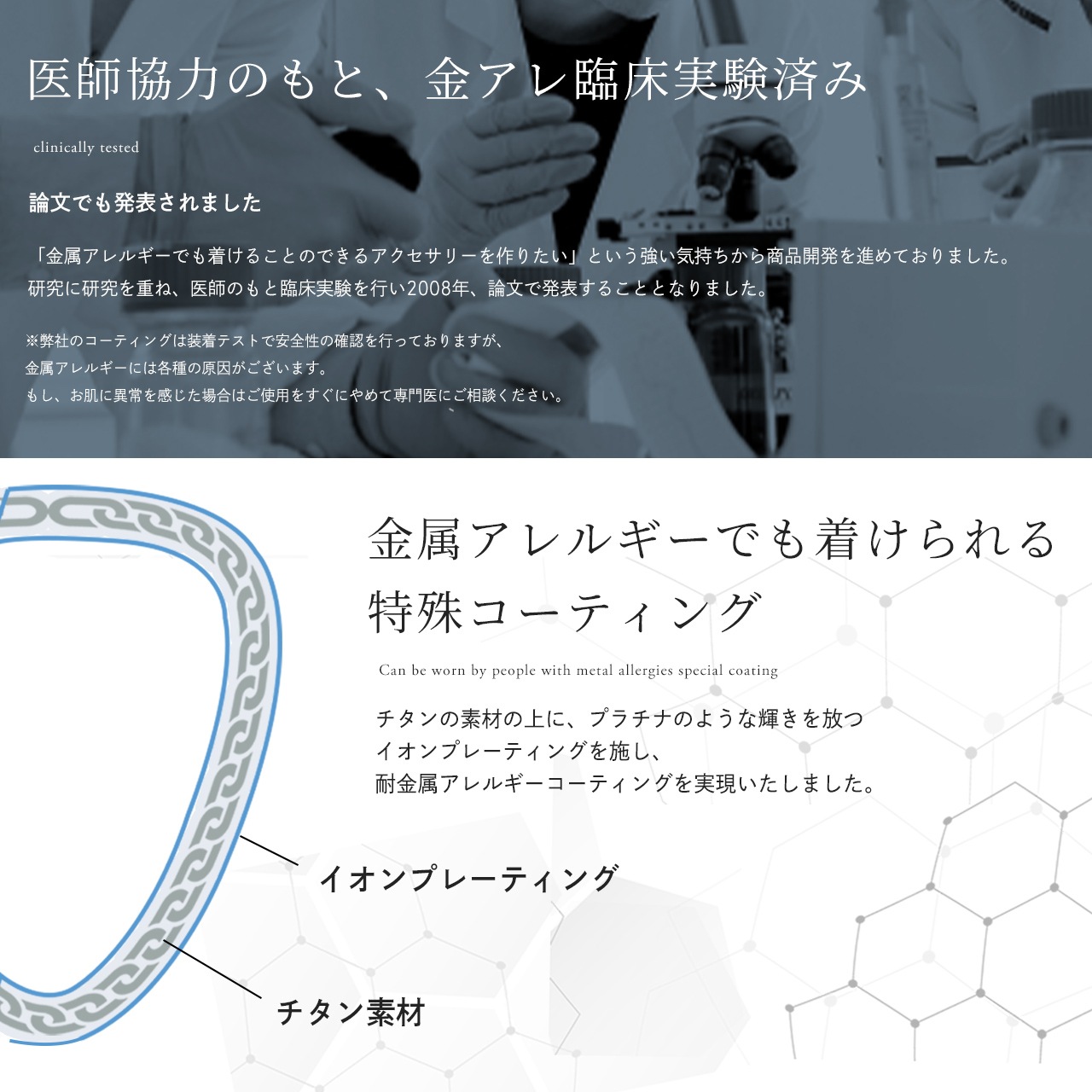 ¨Ǽġˡ ͥå쥹 ֥ʿ 6̥å 50cm 6.5mm (ץ  ץ졼ƥ󥰲ù) ̵ إ ʿ  󥺥  °륮б