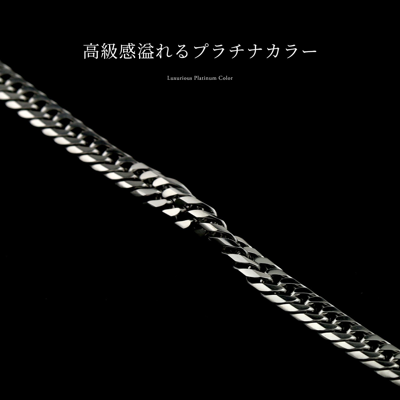 ¨Ǽġˡ ͥå쥹 ֥ʿ 6̥å 50cm 6.5mm (ץ  ץ졼ƥ󥰲ù) ̵ إ ʿ  󥺥  °륮б