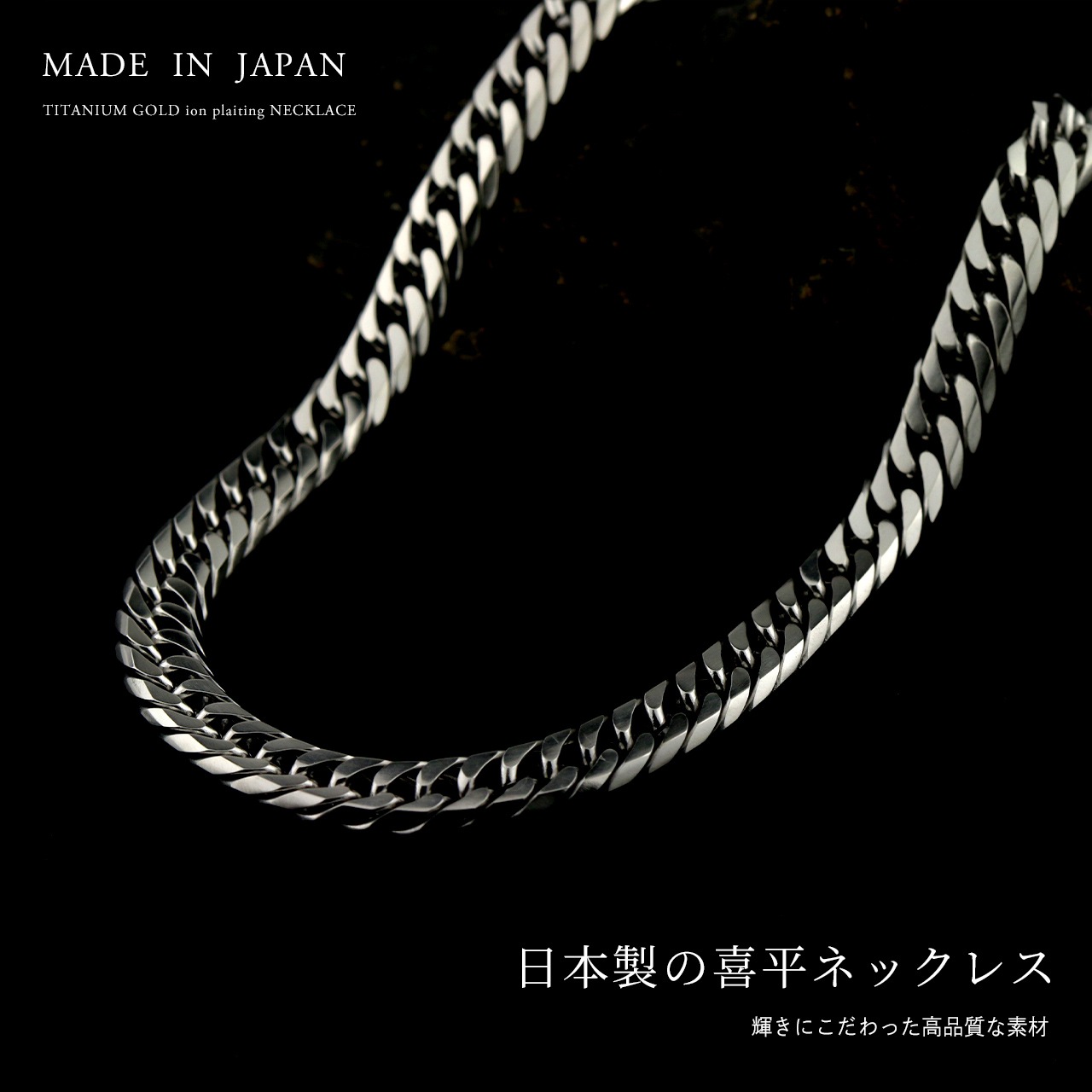 ¨Ǽġˡ ͥå쥹 ֥ʿ 6̥å 50cm 6.5mm (ץ  ץ졼ƥ󥰲ù) ̵ إ ʿ  󥺥  °륮б