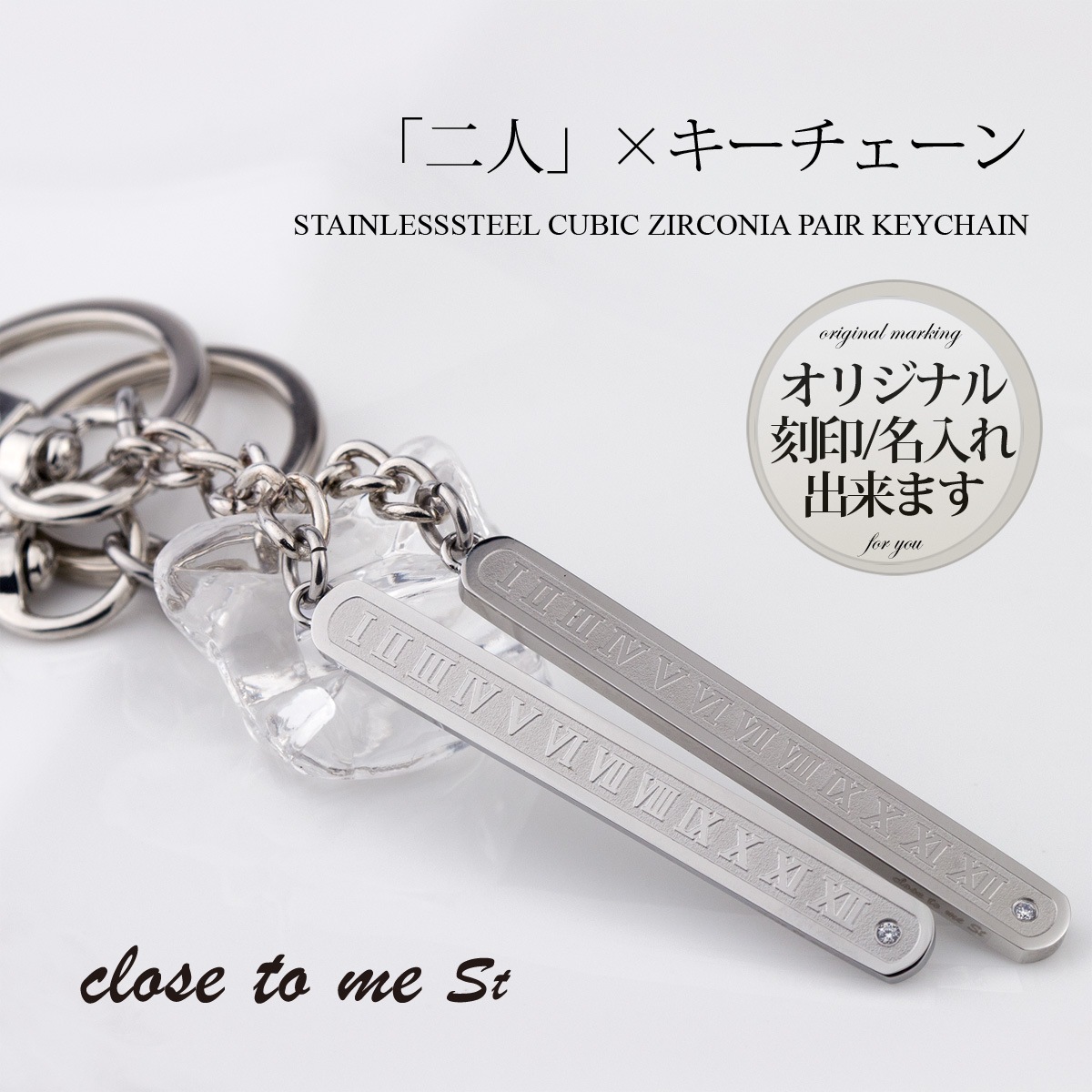 2年保証 キーホルダー 無料刻印 ステンレス メタル メンズ 人気カラーの Css Edu Om