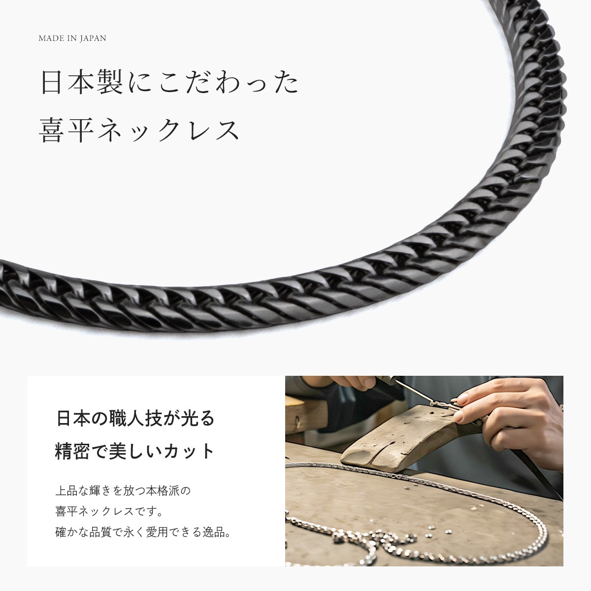������ͥå��쥹 ��ʿ �ͥå��쥹 50cm 6.5mm�� ���� ��� ������ �������� �ץ���� �ù� ����С� ������� �֥�å� ���֥��ʿ 6�̥��å� �Ĥ��äѤʤ� ��°����륮���б� ��������ͥå��쥹 ������� ����ץ� ���ե� �ץ쥼��� ��ǥ�����