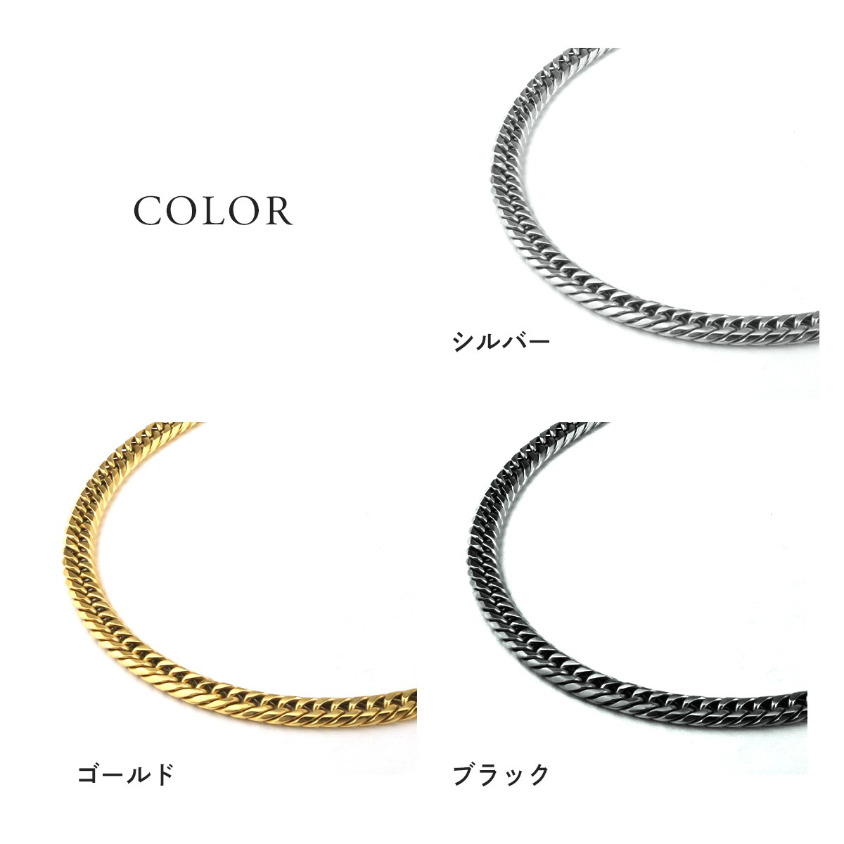 ������ͥå��쥹 ��ʿ �ͥå��쥹 50cm 6.5mm�� ���� ��� ������ �������� �ץ���� �ù� ����С� ������� �֥�å� ���֥��ʿ 6�̥��å� �Ĥ��äѤʤ� ��°����륮���б� ��������ͥå��쥹 ������� ����ץ� ���ե� �ץ쥼��� ��ǥ�����