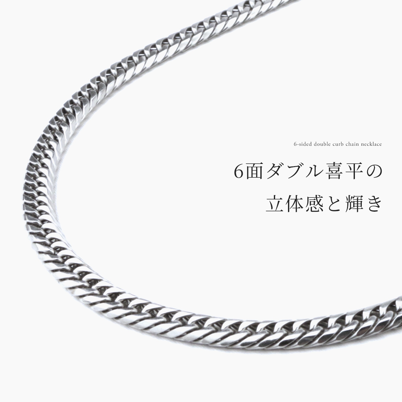 ������ͥå��쥹 ��ʿ �ͥå��쥹 50cm 6.5mm�� ���� ��� ������ �������� �ץ���� �ù� ����С� ������� �֥�å� ���֥��ʿ 6�̥��å� �Ĥ��äѤʤ� ��°����륮���б� ��������ͥå��쥹 ������� ����ץ� ���ե� �ץ쥼��� ��ǥ�����