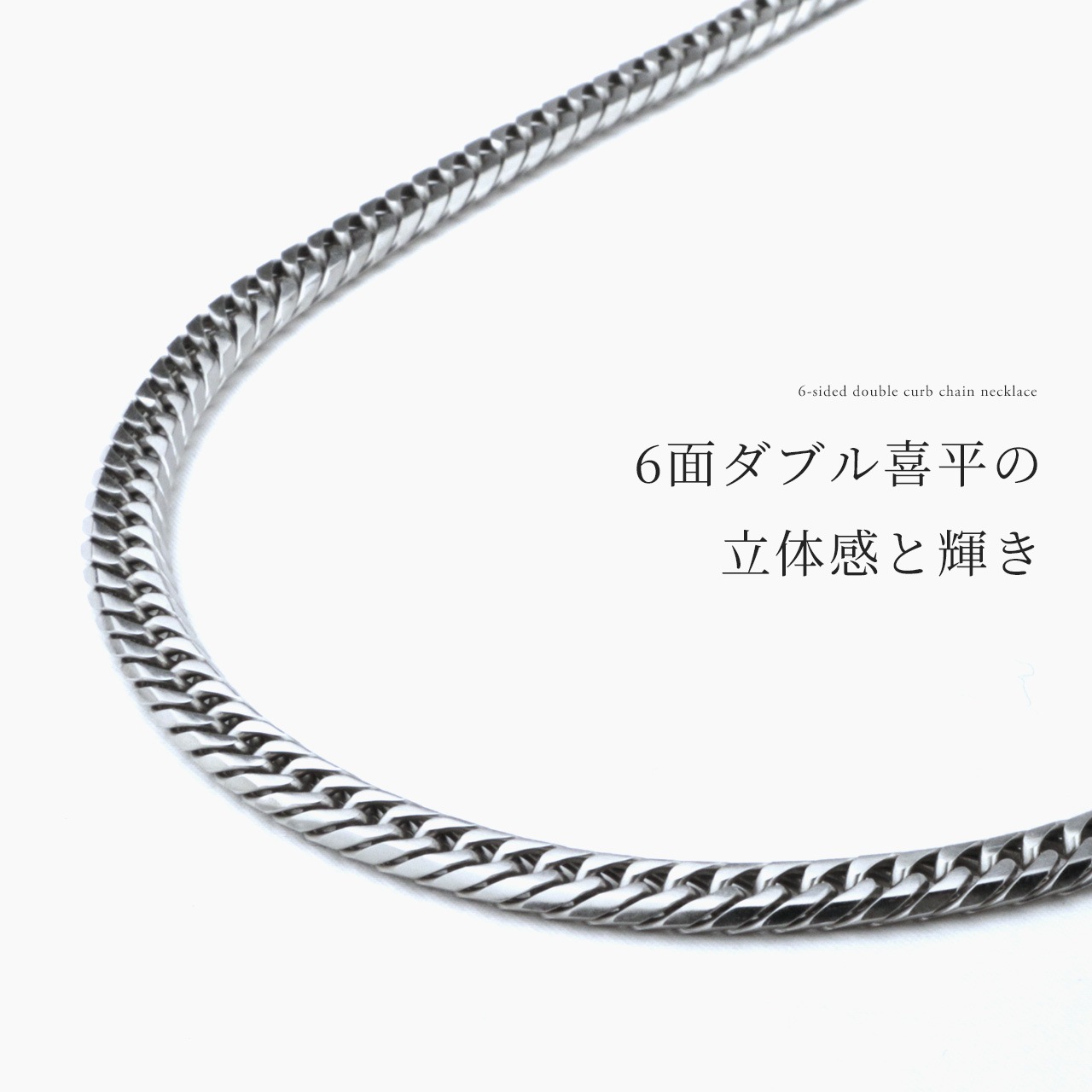 ������ͥå��쥹 ��ʿ �ͥå��쥹 60cm 6.5mm�� ���� ��� ������ �������� �ץ���� �ù� ����С� ������� ���֥��ʿ 6�̥��å� �Ĥ��äѤʤ� ��°����륮���б� ��������ͥå��쥹 ������� ����ץ� ���ե� �ץ쥼��� ��ǥ�����