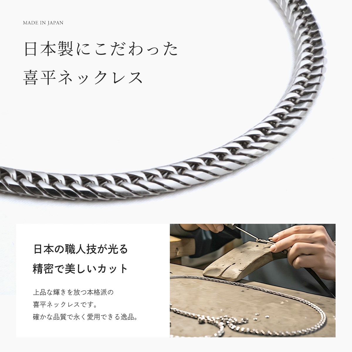 ������ͥå��쥹 ��ʿ �ͥå��쥹 60cm 6.5mm�� ���� ��� ������ �������� �ץ���� �ù� ����С� ������� ���֥��ʿ 6�̥��å� �Ĥ��äѤʤ� ��°����륮���б� ��������ͥå��쥹 ������� ����ץ� ���ե� �ץ쥼��� ��ǥ�����