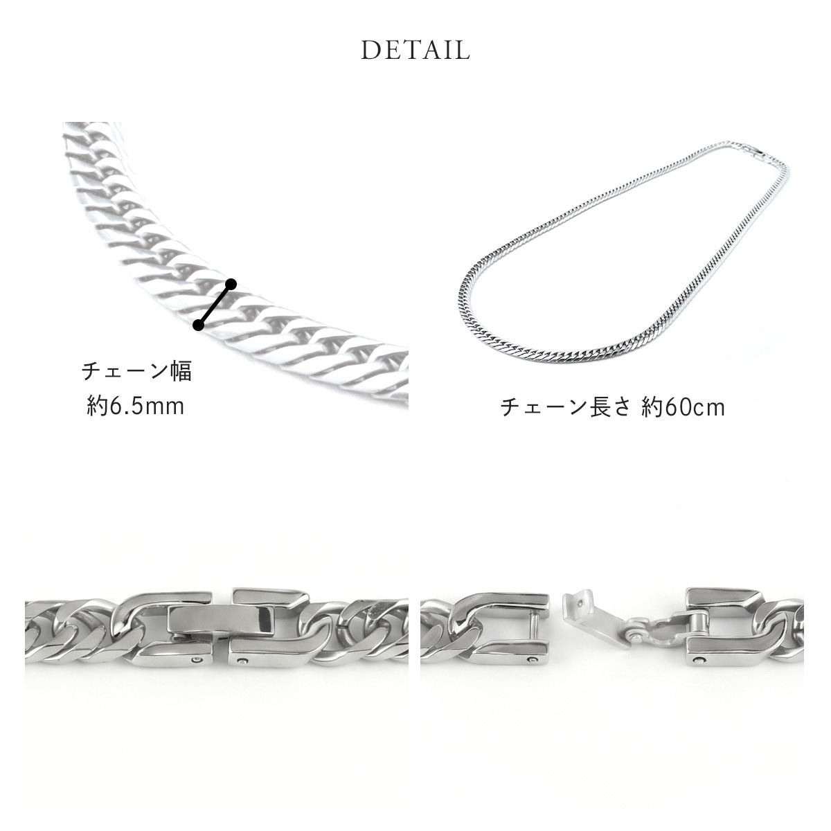 ������ͥå��쥹 ��ʿ �ͥå��쥹 60cm 6.5mm�� ���� ��� ������ �������� �ץ���� �ù� ����С� ������� ���֥��ʿ 6�̥��å� �Ĥ��äѤʤ� ��°����륮���б� ��������ͥå��쥹 ������� ����ץ� ���ե� �ץ쥼��� ��ǥ�����