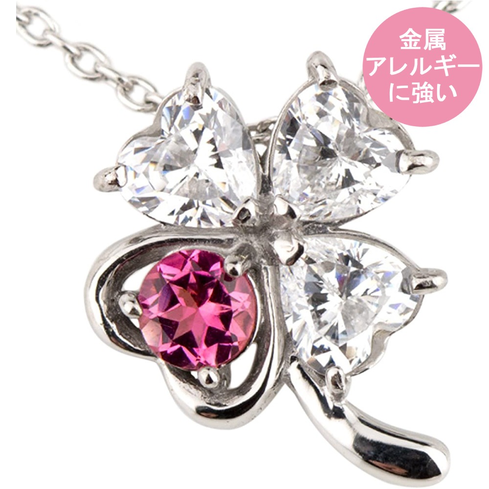 (¨Ǽ)K10WG(10ۥ磻ȥ)/ ԥ󥯥ȥޥ(10) 塼ӥå륳˥ ͥå쥹(Ѷ°륮ƥ󥰡륮ꥢù)̵ ǥͥå쥹  ץ쥼 ¿ °륮б 륮ե꡼