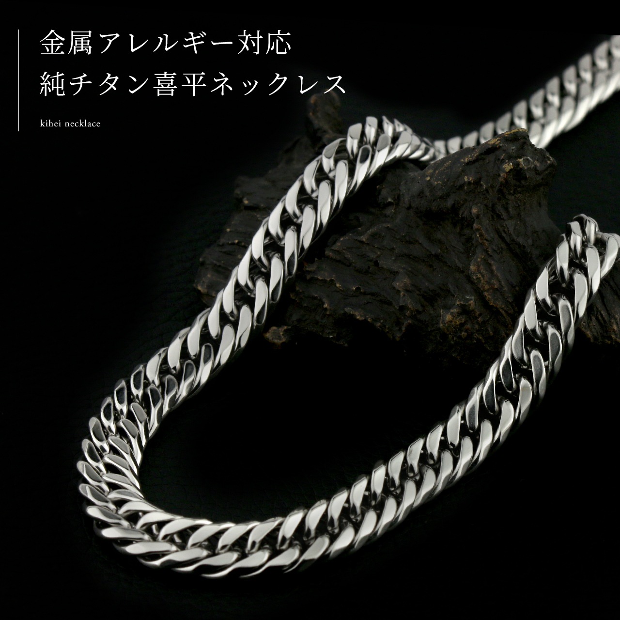 ��¨Ǽ�ġˡ������� �ͥå��쥹 ���֥��ʿ 6�̥��å� 50cm 9.3mm (�ץ���� ������ �ץ졼�ƥ��󥰲ù�) ������̵���� ���إ��������� ��ʿ�������� ������������� ��󥺥������� ������������� ��°����륮���б�