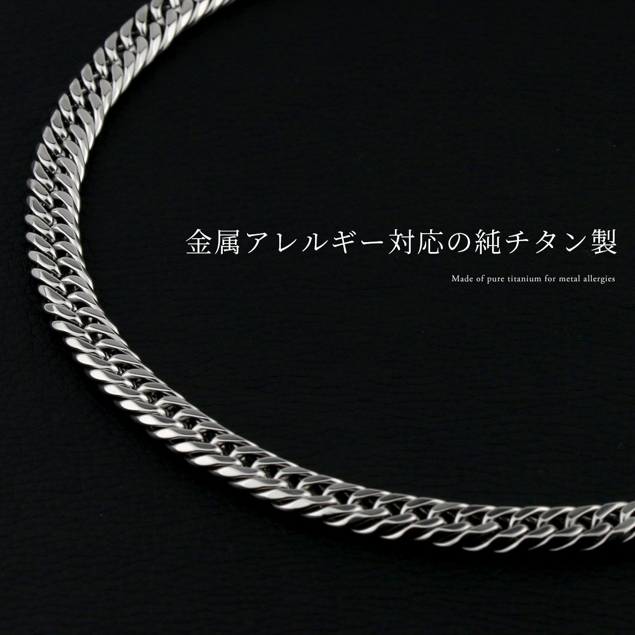 ��¨Ǽ�ġˡ������� �ͥå��쥹 ���֥��ʿ 6�̥��å� 50cm 9.3mm (�ץ���� ������ �ץ졼�ƥ��󥰲ù�) ������̵���� ���إ��������� ��ʿ�������� ������������� ��󥺥������� ������������� ��°����륮���б�