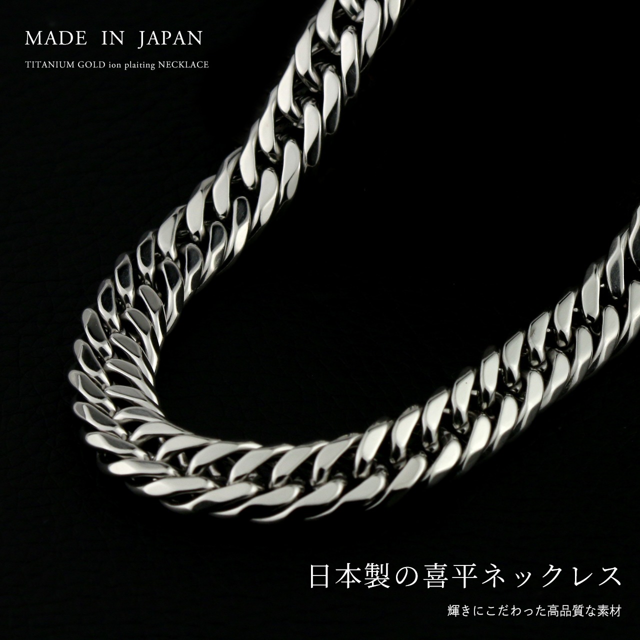 ��¨Ǽ�ġˡ������� �ͥå��쥹 ���֥��ʿ 6�̥��å� 50cm 9.3mm (�ץ���� ������ �ץ졼�ƥ��󥰲ù�) ������̵���� ���إ��������� ��ʿ�������� ������������� ��󥺥������� ������������� ��°����륮���б�