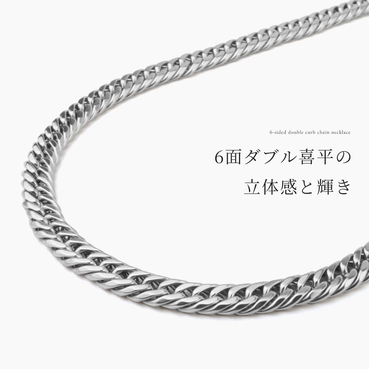 ������ͥå��쥹 ��ʿ �ͥå��쥹 50cm 9.3mm�� ���� ��� ������ �������� �ץ���� �ù� ����С� ������� ���֥��ʿ 6�̥��å� �Ĥ��äѤʤ� ��°����륮���б� ��������ͥå��쥹 ������� ����ץ� ���ե� �ץ쥼��� ��ǥ�����