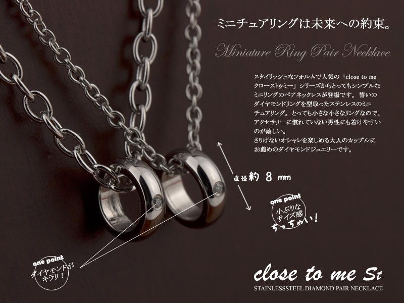 ڥͥå쥹 륹ƥ쥹 ̵ ǽ  ڥͥå쥹 ˽ڥܥå ڥڥ Close to me SN11-045/SN11-046  ߥ˥٥ӡ jbc