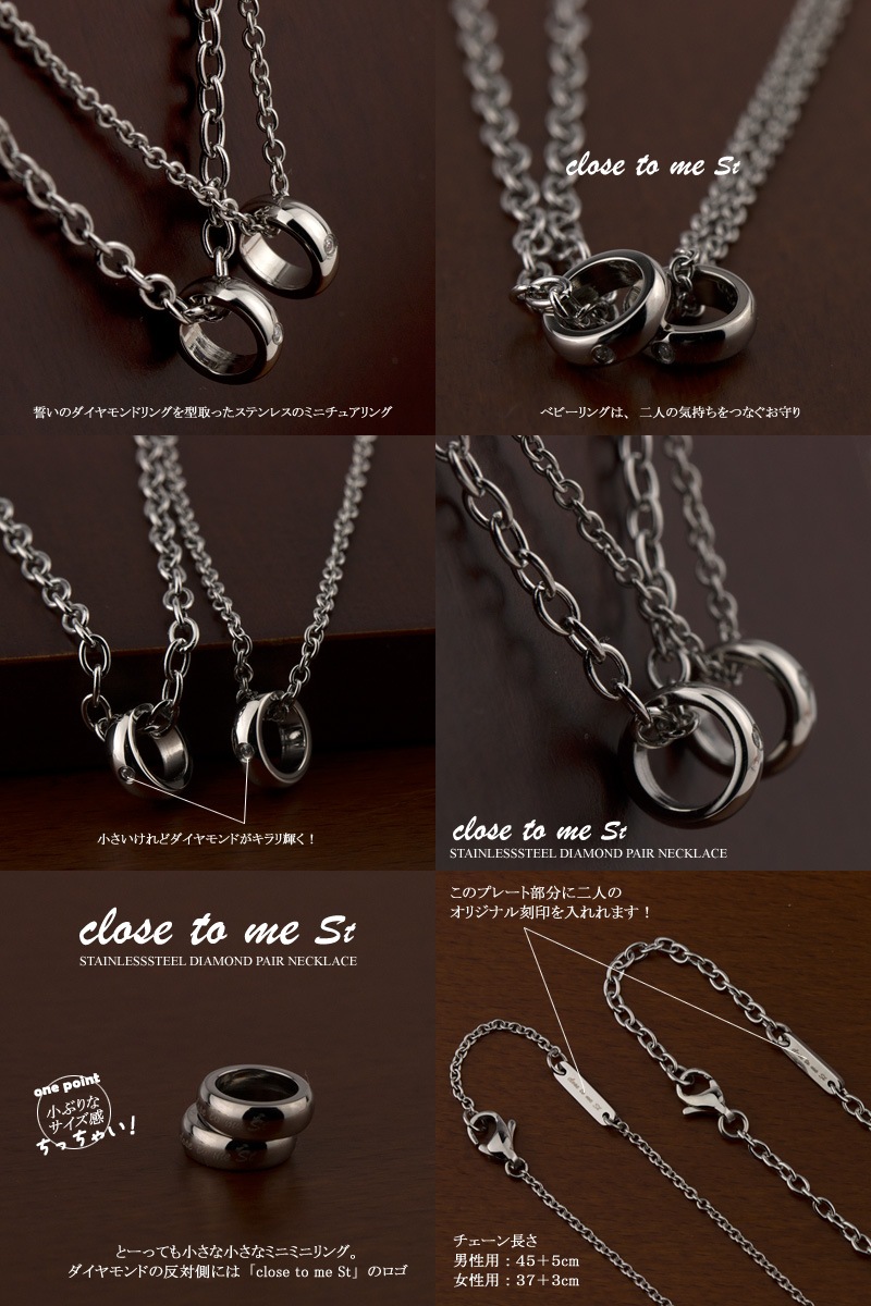 ڥͥå쥹 륹ƥ쥹 ̵ ǽ  ڥͥå쥹 ˽ڥܥå ڥڥ Close to me SN11-045/SN11-046  ߥ˥٥ӡ jbc