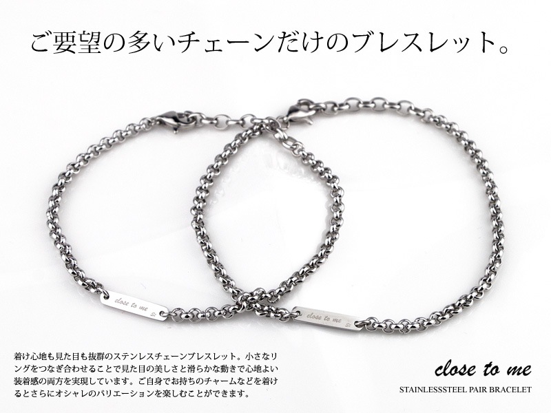 ڥ֥쥹å ̵ ǽ  ƥ쥹(316L) SBR11-023/SBR11-024 Close to me ȥߡ ڥХ󥰥 ˽ڥܥå