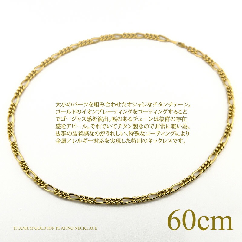  ͥå쥹 ե 60cm (  ץ졼ƥ󥰲ù)  °륮бǰ¿  ե ץ쥼 ¿