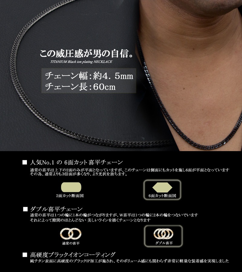 ������ �ͥå��쥹 ���֥��ʿ 6�̥��å� 60cm 4.5mm (�֥�å� ������ �ץ졼�ƥ��󥰲ù�) ������̵���� ���إ��������� ��ʿ�������� ������������� ��󥺥������� ������������� ��°����륮���б�