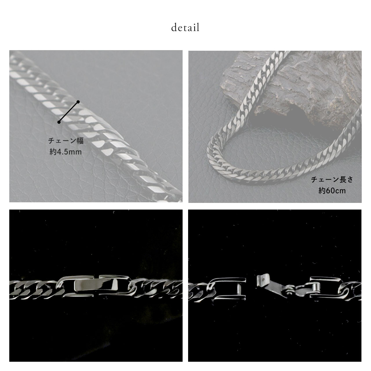 ������ �ͥå��쥹 ���֥��ʿ 6�̥��å� 60cm 4.5mm (�֥�å� ������ �ץ졼�ƥ��󥰲ù�) ������̵���� ���إ��������� ��ʿ�������� ������������� ��󥺥������� ������������� ��°����륮���б�