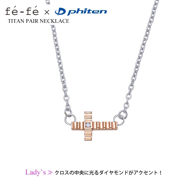 ڥͥå쥹  ֥å    ץ fefe phiten եե եƥ (FNTA0003()/FNTA0004()) ̵ 奨꡼  ե  ڥ