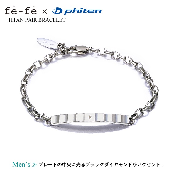 ڥ֥쥹å   ֥å ץ졼 fefe phiten եե եƥ (FBTA0003()/FBTA0004()) ̵ 奨꡼  ե  ڥ