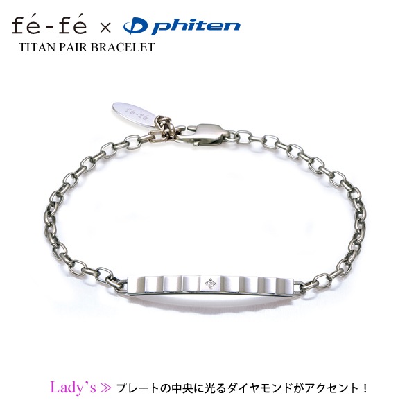 ڥ֥쥹å   ֥å ץ졼 fefe phiten եե եƥ (FBTA0003()/FBTA0004()) ̵ 奨꡼  ե  ڥ