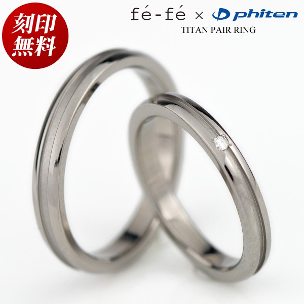 �ڥ���� ������ �ե����ƥ� �ե��ե� TITAN ��������� ���  � �ڥ� ���� �뺧���� �����ǽ(ʸ��Ħ��) �˽��ڥ����å�  jbcj