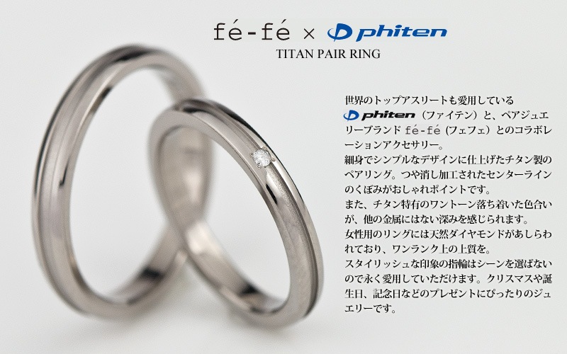 �ڥ���� ������ �ե����ƥ� �ե��ե� TITAN ��������� ���  � �ڥ� ���� �뺧���� �����ǽ(ʸ��Ħ��) �˽��ڥ����å�  jbcj