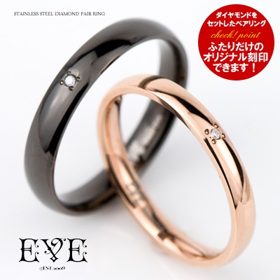 ☆結婚指輪 ペアリングセット☆ イニシャル刻印が10文字無料