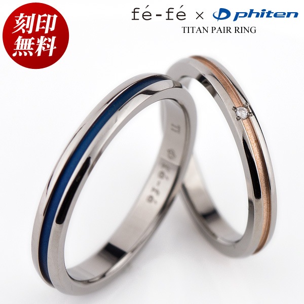 �ڥ���� ������ �ե����ƥ� �ե��ե� TITAN ��������� ���  � �ڥ� ���� �뺧���� �����ǽ(ʸ��Ħ��) �˽��ڥ����å� ̾���� �ץ쥼��� jbcj