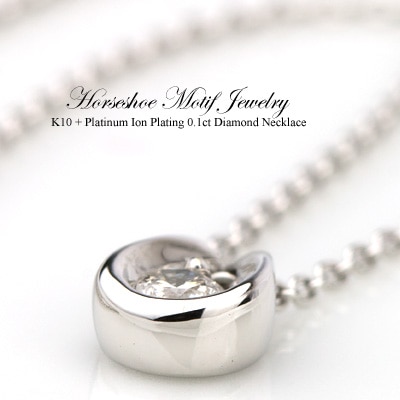  ͥå쥹 0.1ct K10 / TITAN  (Ѷ°륮ƥ󥰡륮ꥢù ץʥץ졼ƥ󥰲ù IPù) 4  ۡ塼 ڥ ǥ  ץ쥼 ¿ °륮б 륮ե꡼