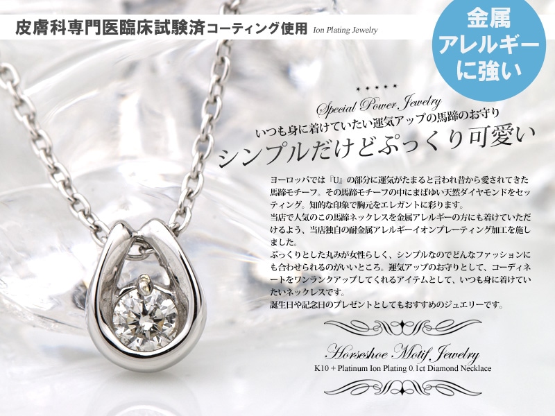  ͥå쥹 0.1ct K10 / TITAN  (Ѷ°륮ƥ󥰡륮ꥢù ץʥץ졼ƥ󥰲ù IPù) 4  ۡ塼 ڥ ǥ  ץ쥼 ¿ °륮б 륮ե꡼