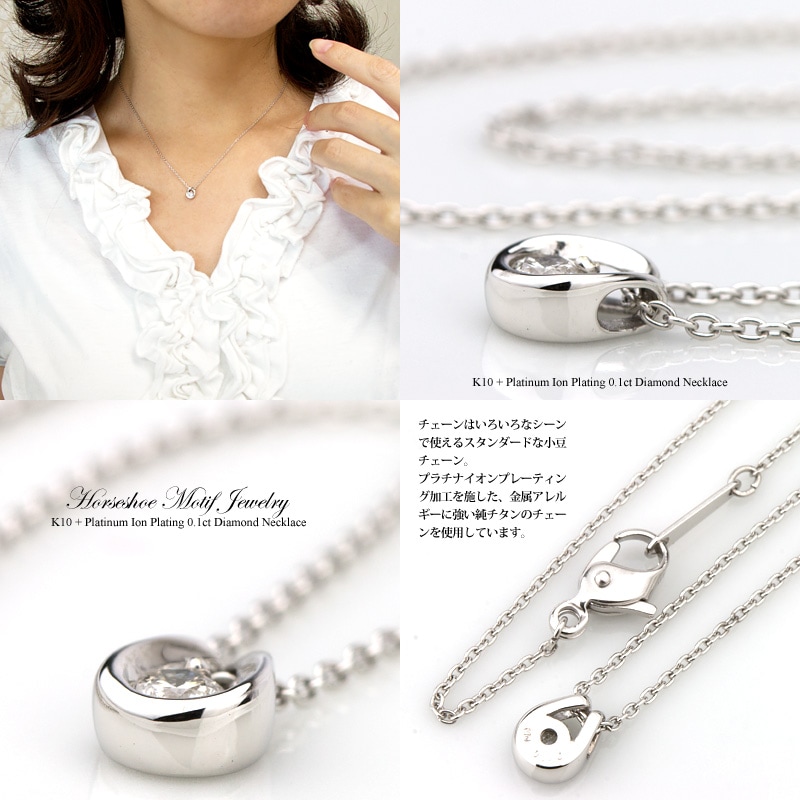  ͥå쥹 0.1ct K10 / TITAN  (Ѷ°륮ƥ󥰡륮ꥢù ץʥץ졼ƥ󥰲ù IPù) 4  ۡ塼 ڥ ǥ  ץ쥼 ¿ °륮б 륮ե꡼